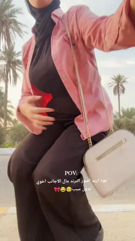 ميخلون واحد يصور براحته🥺😂😂#الشعب_الصيني_ماله_حل😂😂 #فاطمه_كروزني #النجف_الاشرف_سيدي_ومولاي_الامام_علي #النجف_حي_الامير_شارع_كلية_التربية_للبنات  #الحله_بغداد_ناصريه_بصره_احبكم 