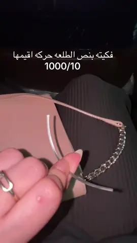 #حركه_اقيمها #البرا 