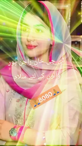 #foryoupage۔ #viralvideos۔ 