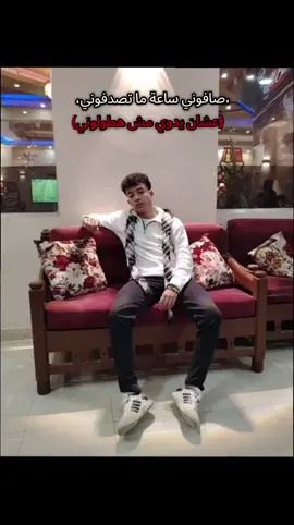 @for you#fyp #الترند_الجديد #مشاهير_تيك_توك #مشاهدات_تيك_توك #الترند 