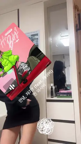 야옹이가 멍멍해요 #추천 #야옹이가멍멍해요 