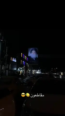 #سرايا_السلام_لَوٌآء_315_314_313_ #طششوني #السماوه مدينتي