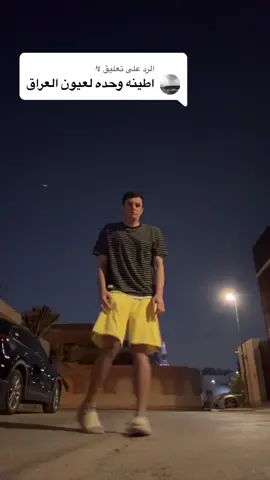 الرد على @↯ #اكسبلور #قرشع_يخوي_قرشع 