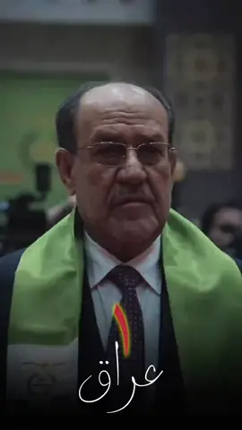 يزعل خله يزعل نوري المالكي الحل #يزعل_خله_يزعل #نوري_المالكي #دولة_القانون #الحشدالشعبي #العراق 