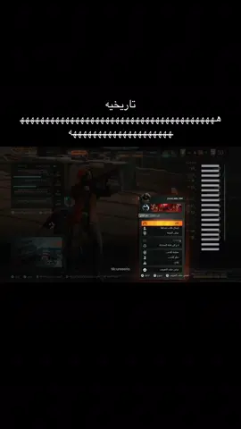 😂😂😂😂😂                                                  #كود #بلاك_اوبس #blakcops6 #مودرن #callofduty 