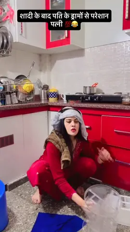 #likе #fyp #foryoupage #foryou #rishtaydar____😜🤣🤣😜🤣🤣hahaha___funny 