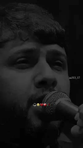 ذكرناهم شفنه الدار وحشه 💔🥺 #ستوريات #حزين #سيد_فاقد_الموسوي #حزن 