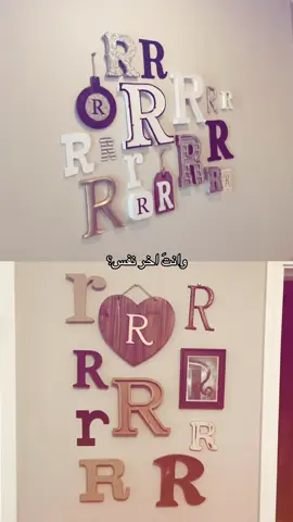 منشنو الي حرفهم R + ياحرف تريدون بعد  #foryou #fyp 