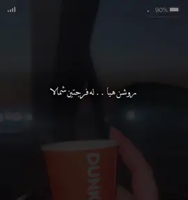 برق تلالا #راشد_الماجد#