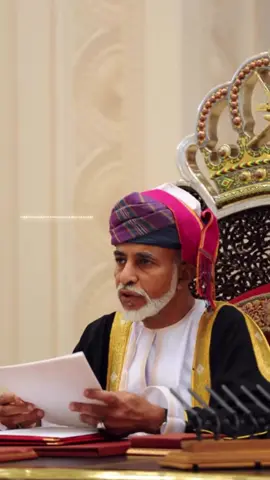 ♥️🇴🇲🇴🇲♥️ الله يرحمك ويغفر لك ويجعل مثواه الفردوس الأعلى يا أبي قابووس يارب العالمين 