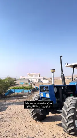 #ئةكتيف_بن💗😌 #كودةريان 