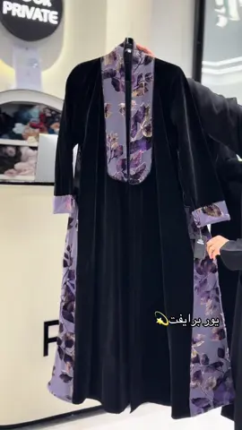 #fyp #اكسبلورexplore #يوربرايفت 