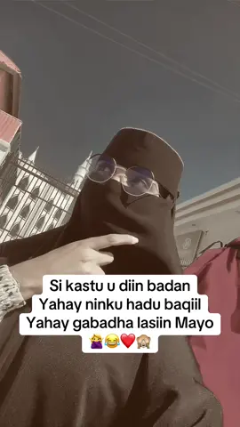 #why aqlaaqdu ka xun yhy baqiil nimo heysa💔😂#foryoupage #fffffffffffyyyyyyyyyyypppppppppppp #❤️❤️❤️ 