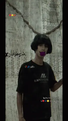 #CapCut #ب_الصيني_ماله_حل😂😂 #متابعه_ولايك_واكسبلور_فضلا_ليس_امر #صعدوو_ءڪڪسبلور_للايڪ_متابعه #الشعب_الصيني_ماله_حل😂😂 