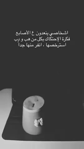 #foryou @هــدوء الــروح 