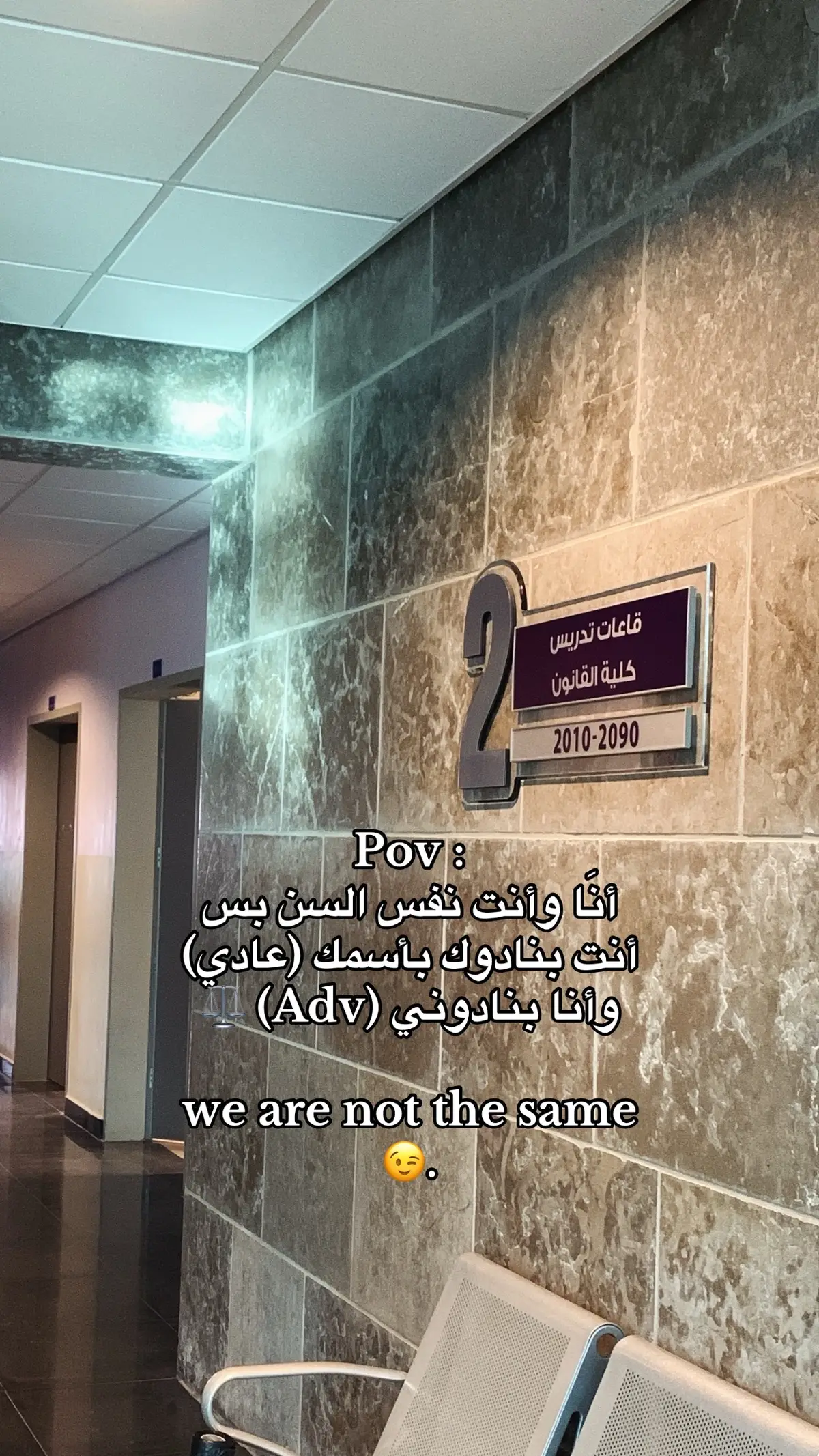 #جامعه_نجاح_الوطنيه #محاماه⚖ #كليات_لقانون #explore #frrrrrryyyyyyyyyyyyyyyy 