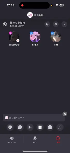 僕の声入って無いけど新世界くんがゲラすぎる笑笑#いぇい民 #通話界隈 #通話界隈と繋がりたい 