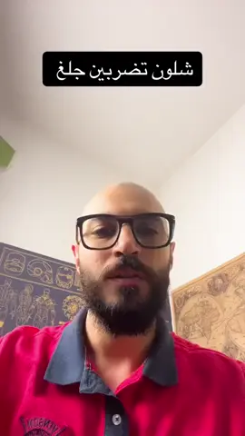 #دكتور_روبير_دانيال #ملاهي_بغداد_اربيل_سليمانيه #متابعه_ولايك_واكسبلور_فضلا_ليس_امر 