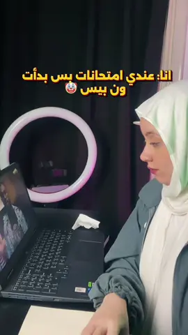 حصه جغرافيا ون بيس 🙄#انمي #otakudina #anime 