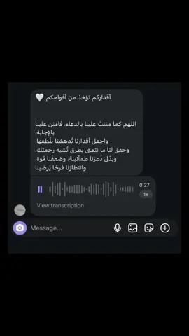 وَآتَاكُم مِّن كُلِّ مَا سَأَلْتُمُوهُ ۚ 