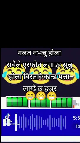 गलत नभन्नु होला सबैले एरफोन लगाएर सुन्नु होला बिस्तारै कान्ड पत्ता लाग्दै छ हजुर #fypシ #foryoupagereels #support_me_guyzz #kale_keto480 #reelsfypシ 
