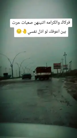 #شعر #😔 