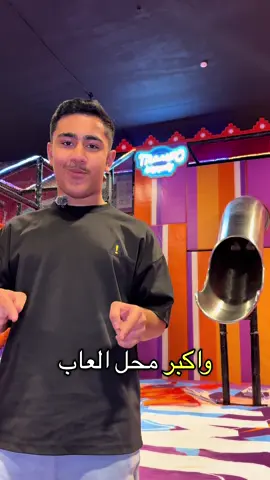 #fyp #الشعب_الصيني_ماله_حل😂😂 #foryoupage #العاب #الاحساء 