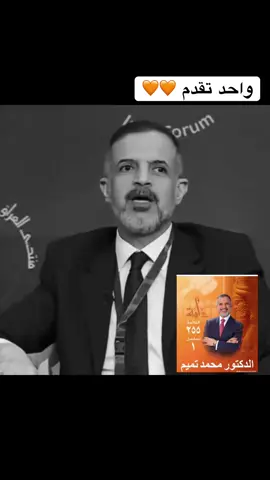 #تقدم_تمثل_مليشيا_الدعم_السريع #محمدالتميم #وزير_التخطيط_محمد_تميم #الماحوز_المخلط_الزاب #الحويجه 