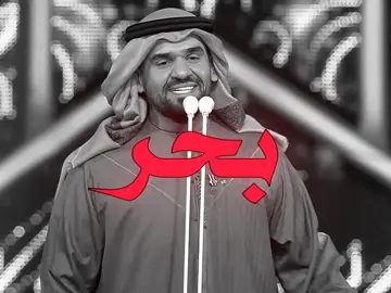 بحر شووووووق لطاميييييي حسينن الجسمييي#اكسبلور #الشعب_الصيني_ماله_حل😂😂 #اكسبلور #الشعب_الصيني_ماله_حل😂😂 #اكسبلور 