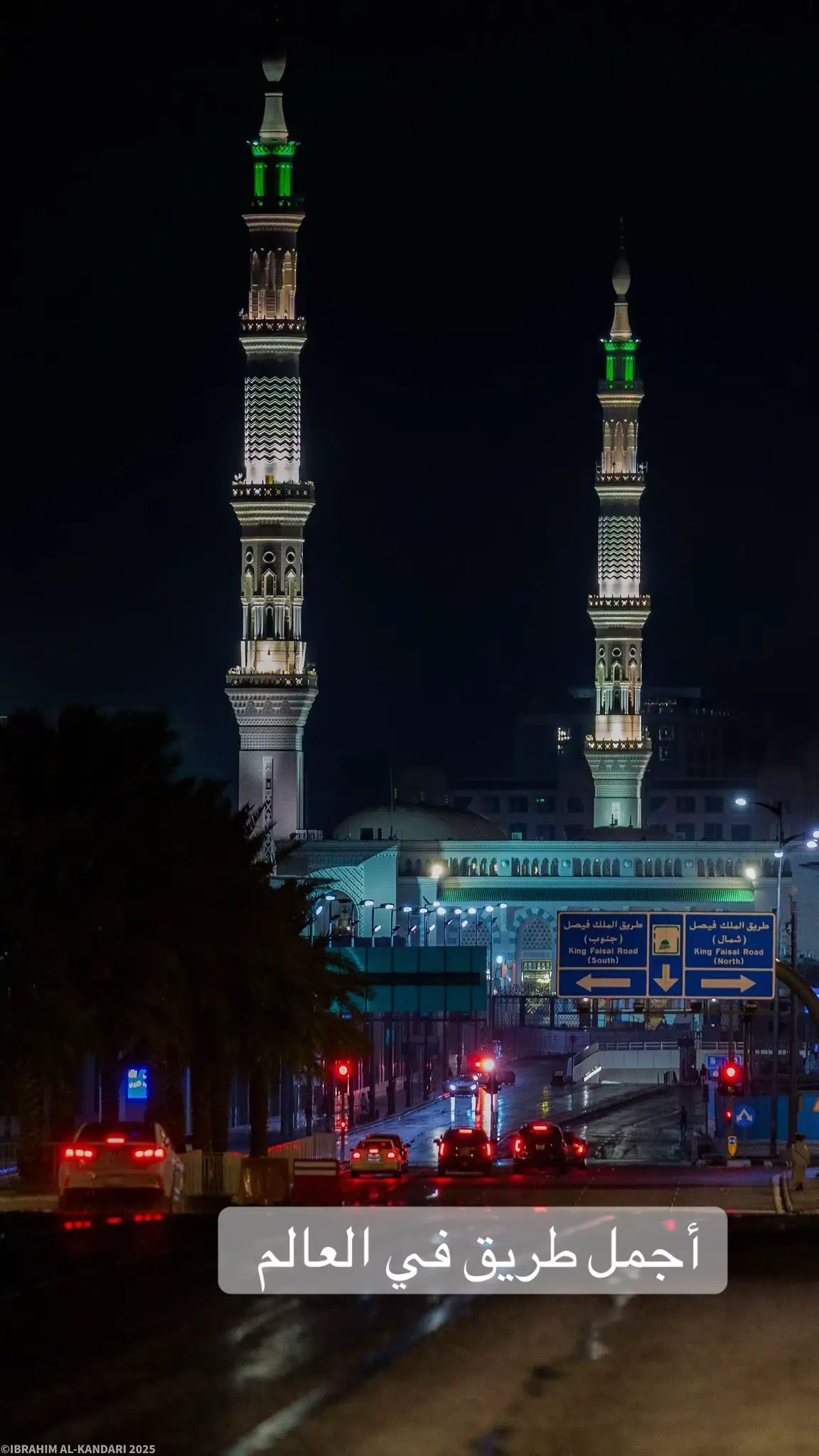 #اكسبلورexplore #موعظة_دينية #المسجد_النبوي  #عبارات 