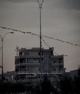 بەبێ شارچێتی🖤#bnaslawa #r4sho_o #foryoupage 