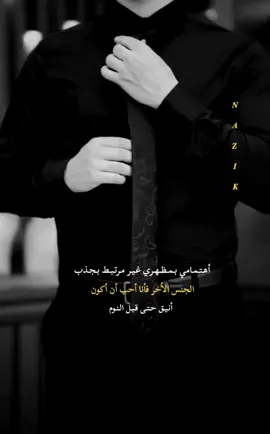 #عباراتكم_الفخمه📿📌 #