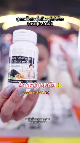 #สุภาพโอสถ #พิมรี่พายขายทุกอย่าง 