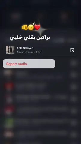 براكين بقلبي خليتي.    #تصميم_فيديوهات🎶🎤🎬 #ترندات_تيك_توك #فيرال #فوريو #الشعب_الصيني_ماله_حل😂😂 