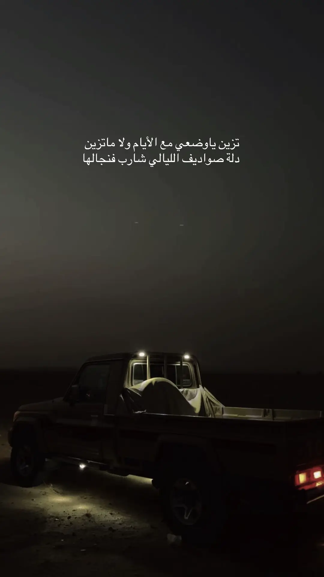 #اكسبلور #اليمن🇾🇪المملكة🇸🇦 