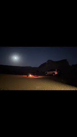 ياعيوني ما يموت الشوق في عين تريقه😴🥀 #بدون_موسيقى #قمر #نفود #طويق #لاند 