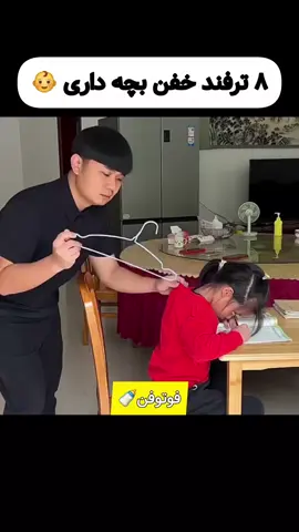 #دانستنیهای_عجیب #حقایق_جالب #ترفندهای_جالب #foruyoupages #foruyou #دوستان_گلم_لایک_وکمنت_را_فراموش_نکنید♥️ 