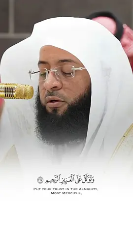 #قران #بدر_التركي #quran #4kquraan #ماشاءالله 