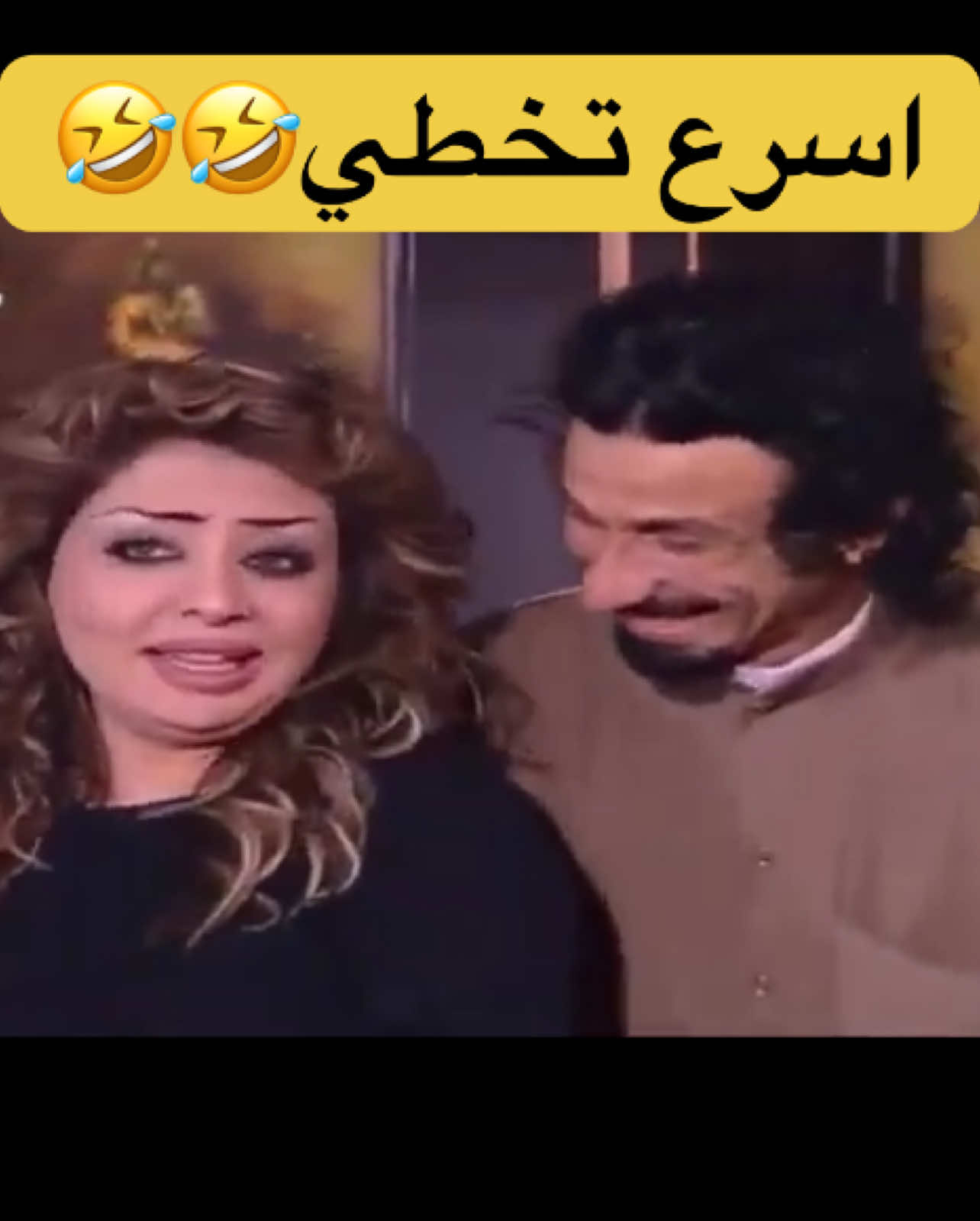 #شيماء_علي #الشعب_الصيني_ماله_حل😂😂 #اكسبلورexplore #اكسبلور 