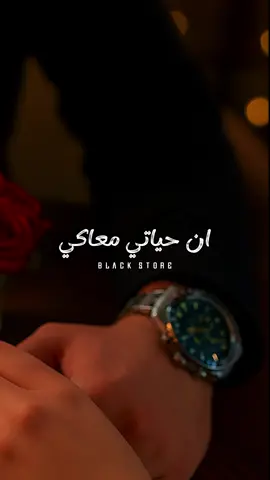 انتي الحاجة الحلوة في عمري ❤️ #fyp #foryou #ترند #حالات_واتس #عبد_الرحمن_غالية_عليا 