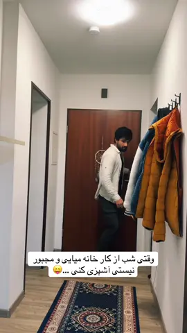 #zabihsm #افغانی_تیک_تاک #afgtiktok #fun 