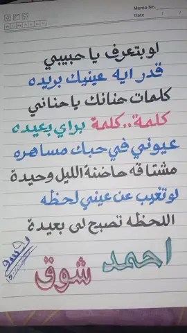 #دفتر_يوسف #الدفترالثالث #اغاني_سودانية🇸🇩👌🏻_مشاهير_تكتوك #سودانيز_تيك_توك_مشاهير_السودان🇸🇩 #الشعب_الصيني_ماله_حل😂😂 