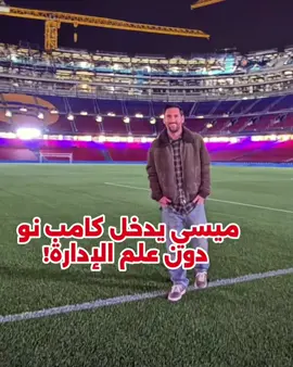 🔵🔴 سبورت: زيارة 