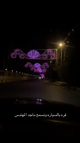 #هاشتاك_العراق #الموصل 