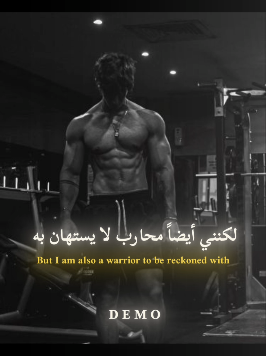 #CapCut لكنني ايضاً محارب لا يستهان به #عبارات_ #عبارات_نرجسيه #اقتباسات📝 #CapCut 