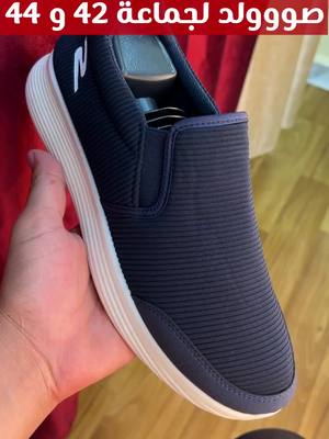 أقوى بروموسيون تاع حذاء طبي في الجزائر لجماعة 42 و 44