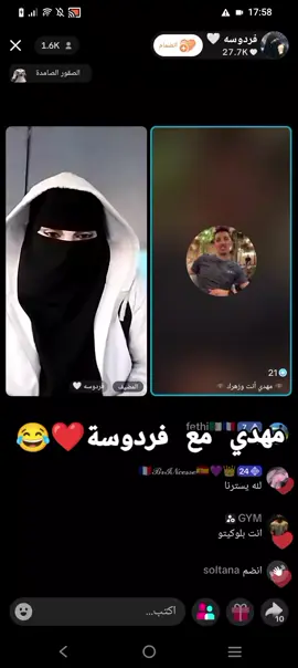 #مهدي_انت_وزهرك #الشعب_الصيني_ماله_حل😂😂 