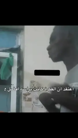 قتلني يمين بالله ههههههههههههههههههههههههههههههههههه #مالي_خلق_احط_هاشتاقات🧢 #الشعب_الصيني_ماله_حل😂😂 