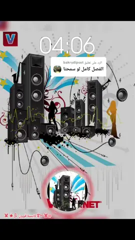 الرد على @bakrydipset #مزازيك_الزمن_الجميل #جنقو_مسامير_الأرض🇸🇩🇸🇸 #creatorsearchinsights #سودانيز_تيك_توك_مشاهير_السودان #كابسة_فون_لديجى_القديم 