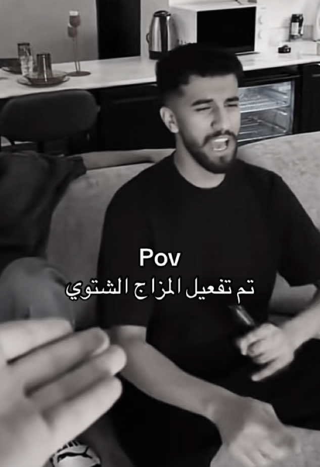 رسميًا انا عندي بدا الشتا #السعودية🇸🇦 #فيصل_المنضور #fyyyyyyyyyyyyyyyy #foryou #اكسبلور 